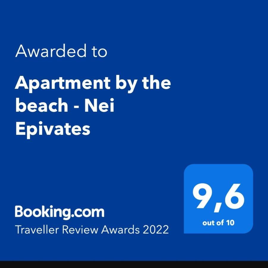 Apartment By The Beach - Nei Epivates Неойе Епиватай Екстериор снимка